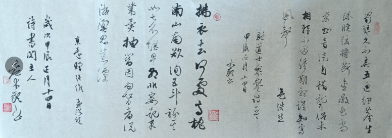 端木利春（副主席）(图3)