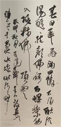 端木利春（副主席）(图5)