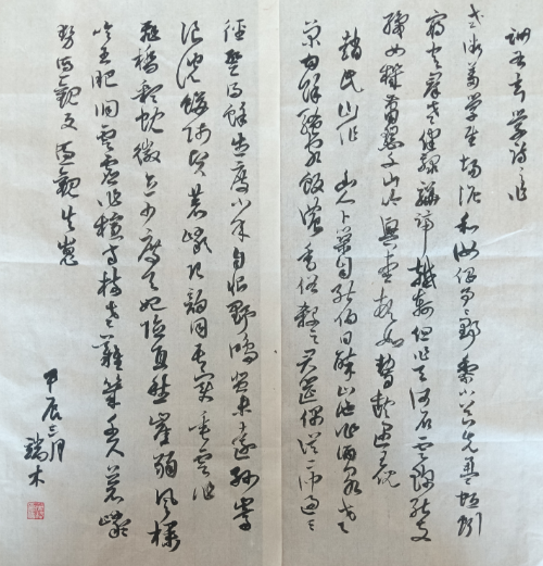 端木利春（副主席）(图10)