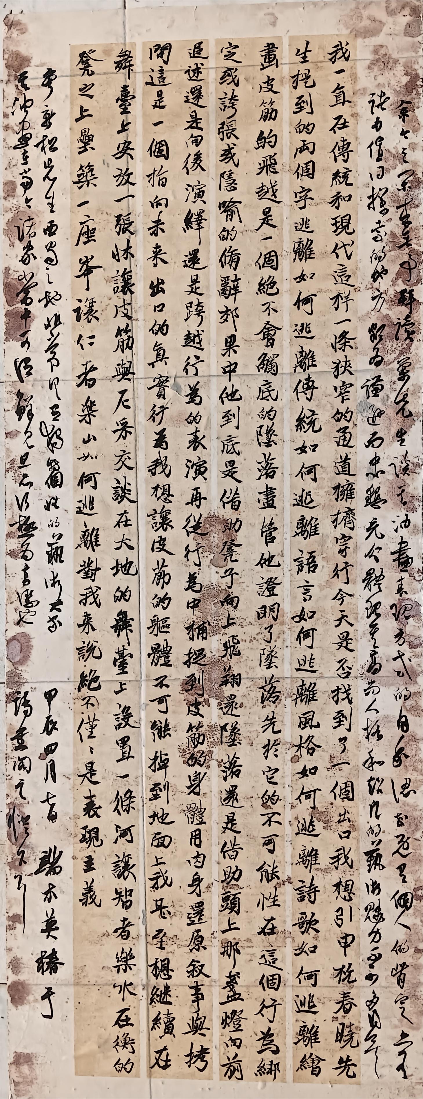端木利春（副主席）(图8)