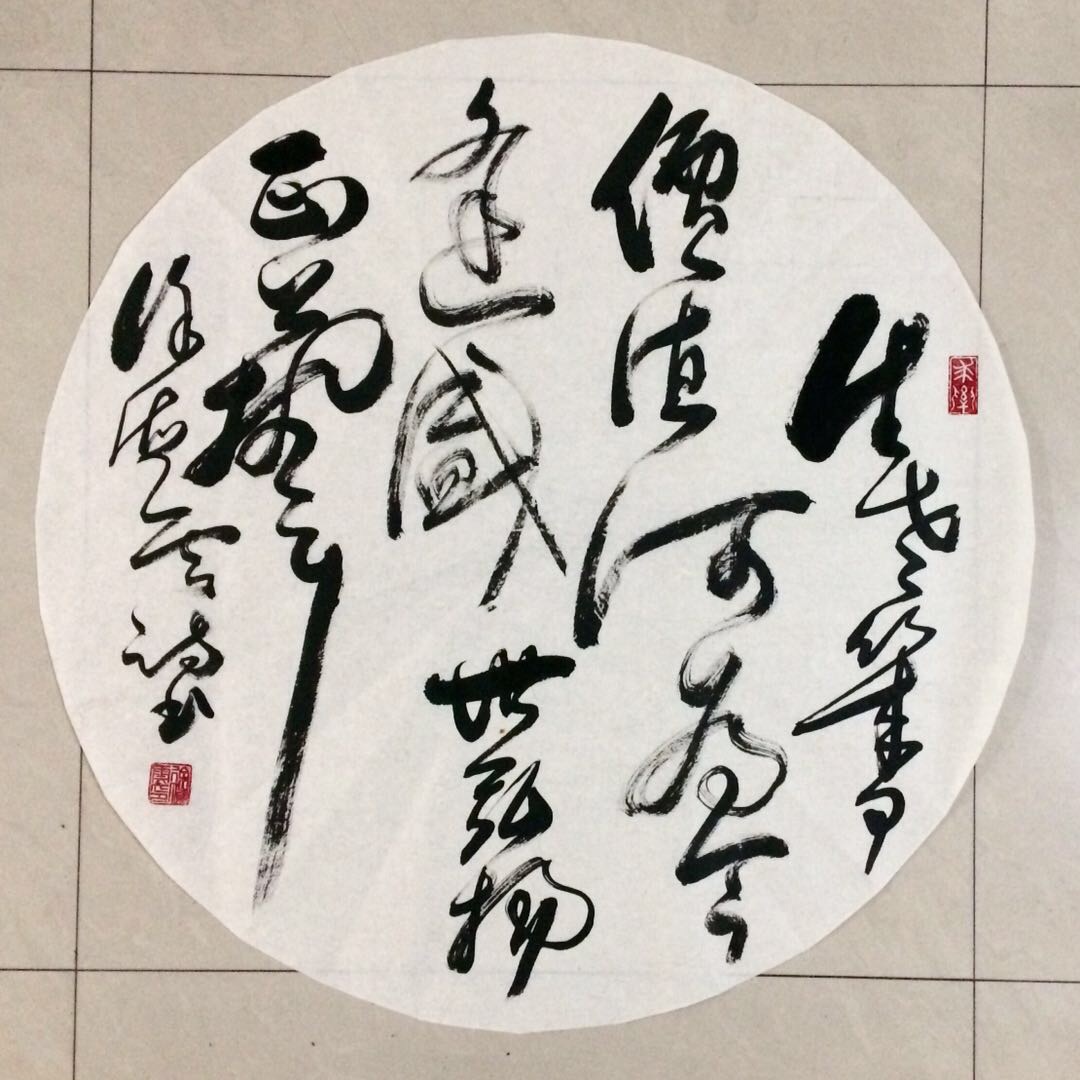 徐海云（顾问）(图4)