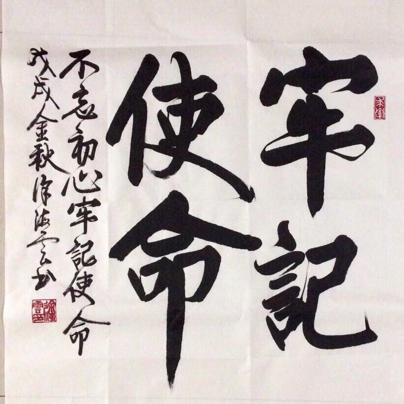 徐海云（顾问）(图5)