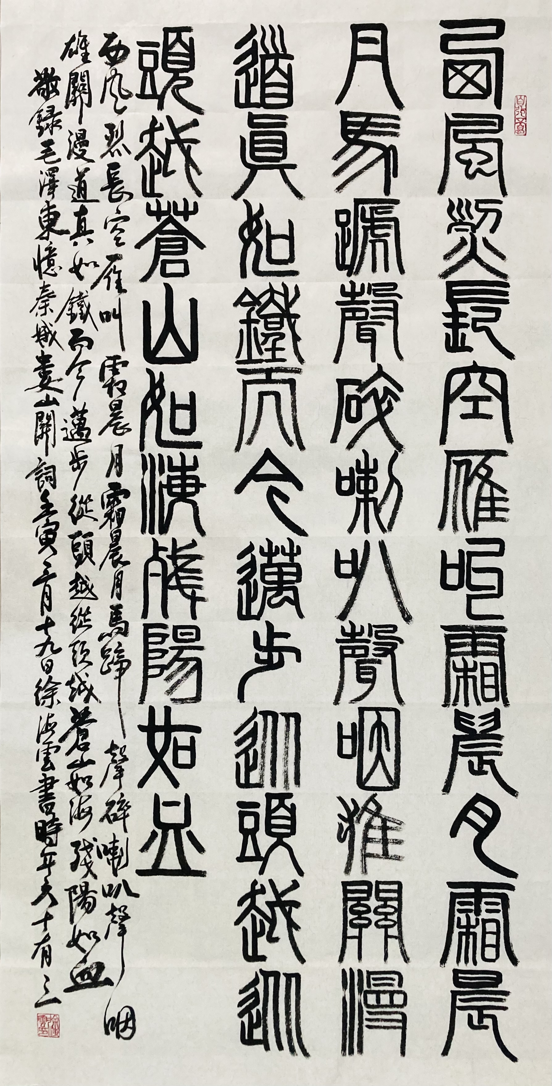 徐海云（顾问）(图7)