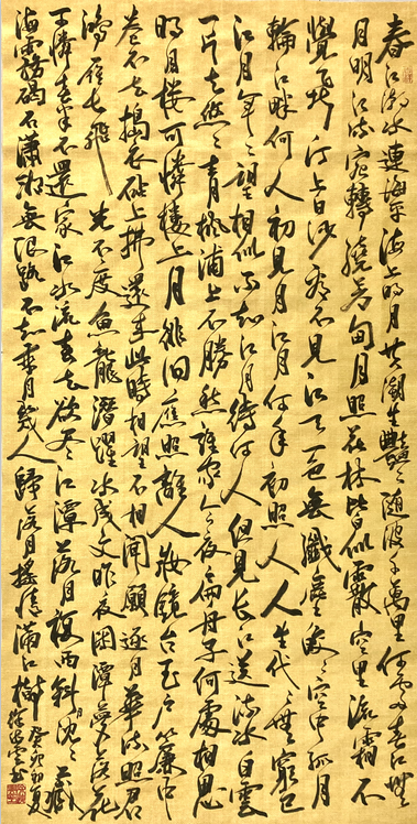 徐海云（顾问）(图6)