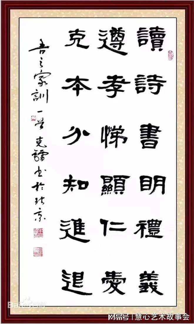 牛克镭（牛亦牛）（副主席）(图13)
