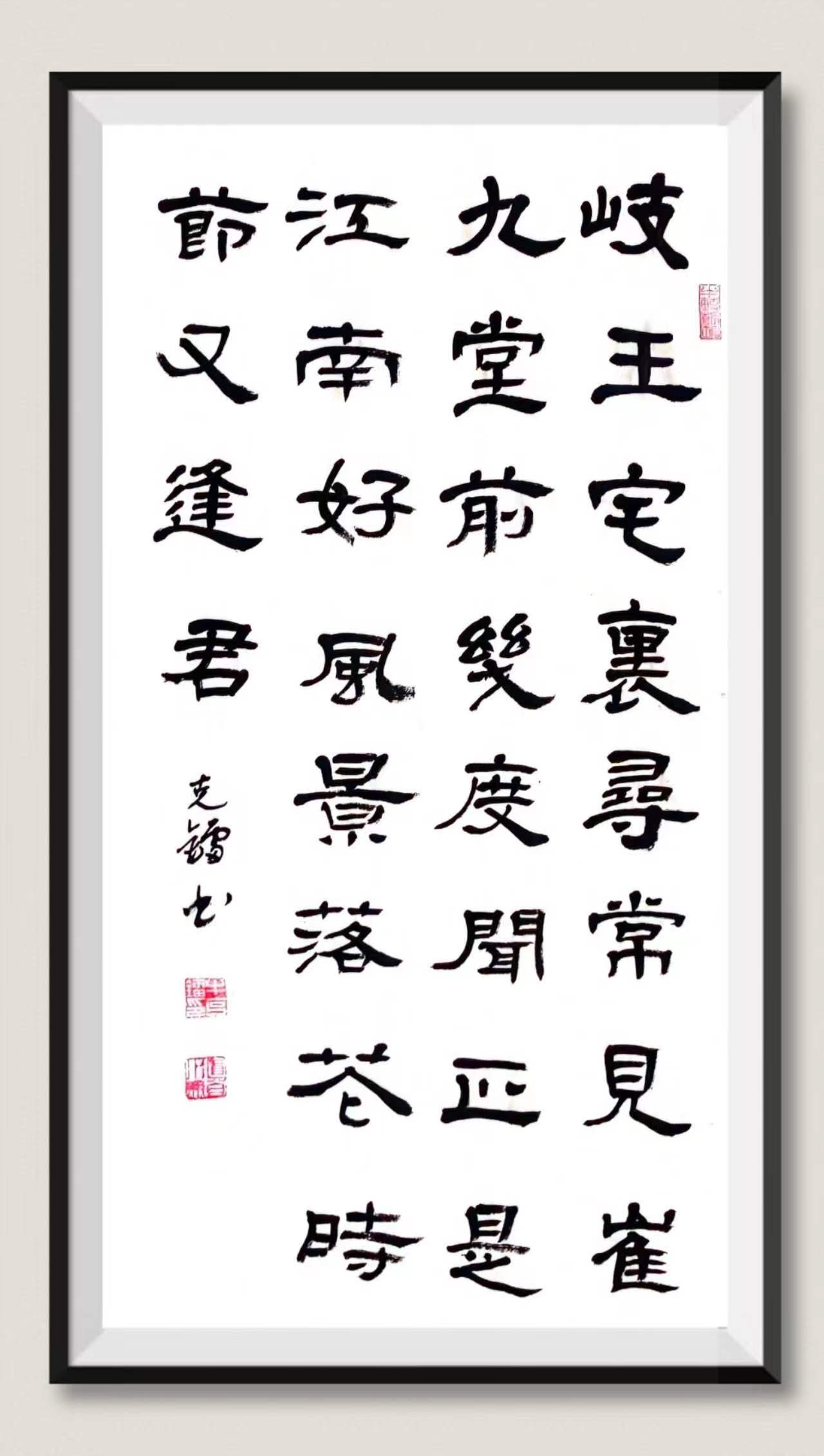 牛克镭（牛亦牛）（副主席）(图9)