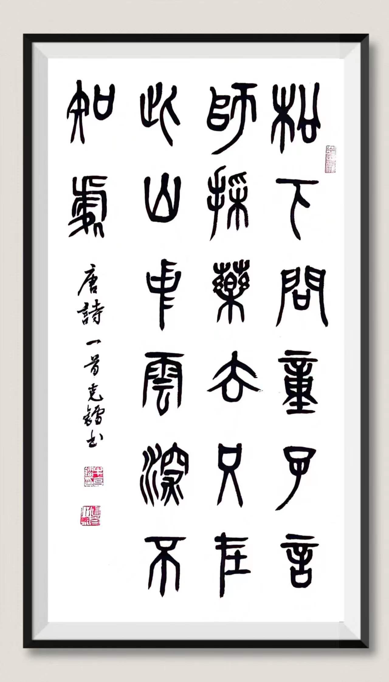 牛克镭（牛亦牛）（副主席）(图10)