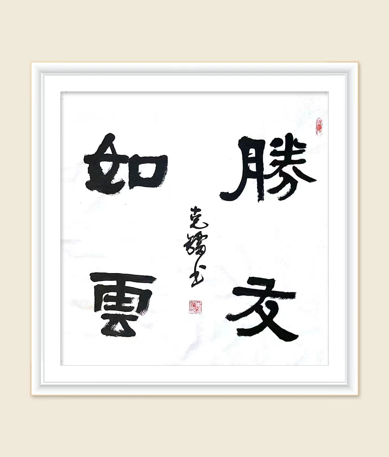 牛克镭（牛亦牛）（副主席）(图3)