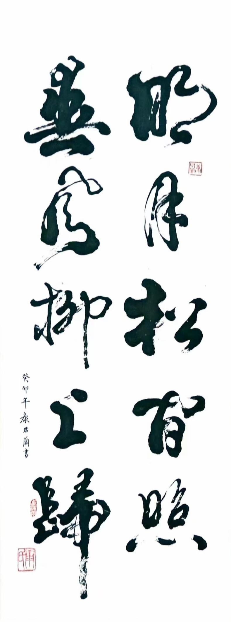 康培荣（副主席）(图10)