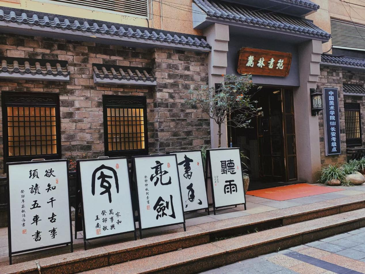康培荣（副主席）(图3)