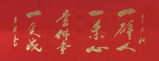 王增生（名誉主席）(图6)
