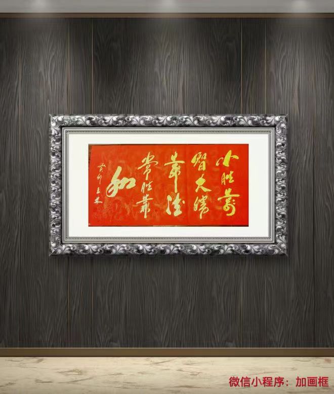 王增生（名誉主席）(图9)