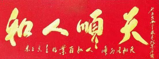 王增生（名誉主席）(图5)