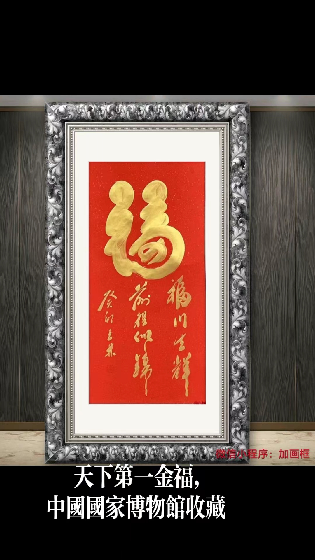 王增生（名誉主席）(图14)