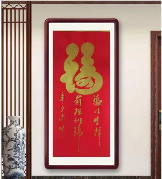 王增生（名誉主席）(图18)