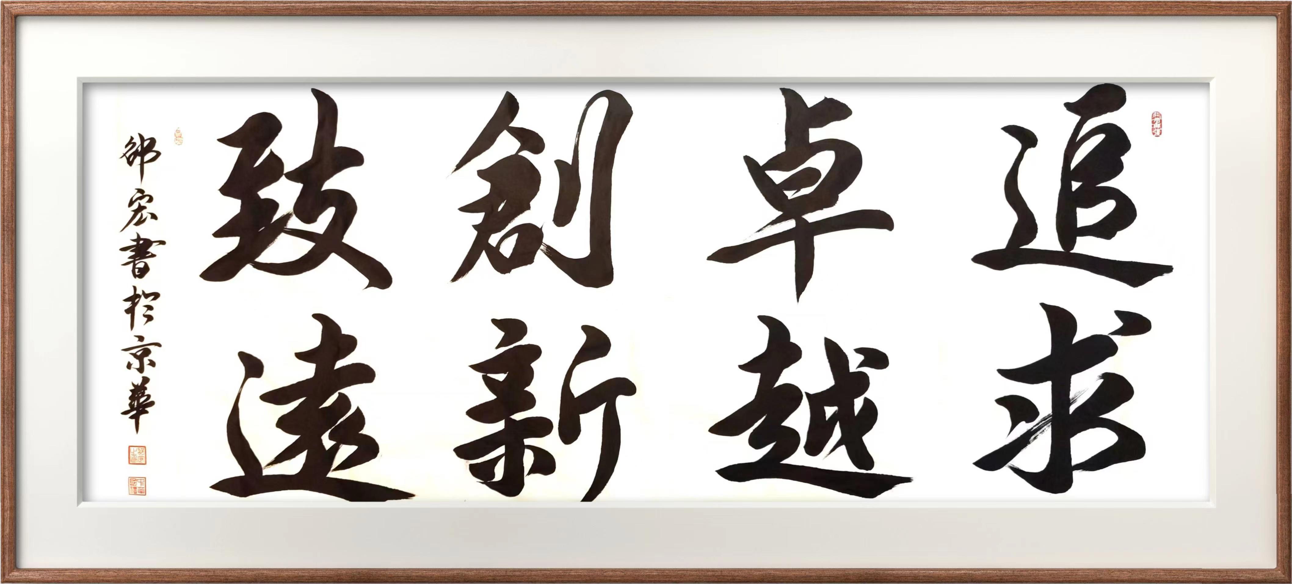 邵宏（副主席）(图6)