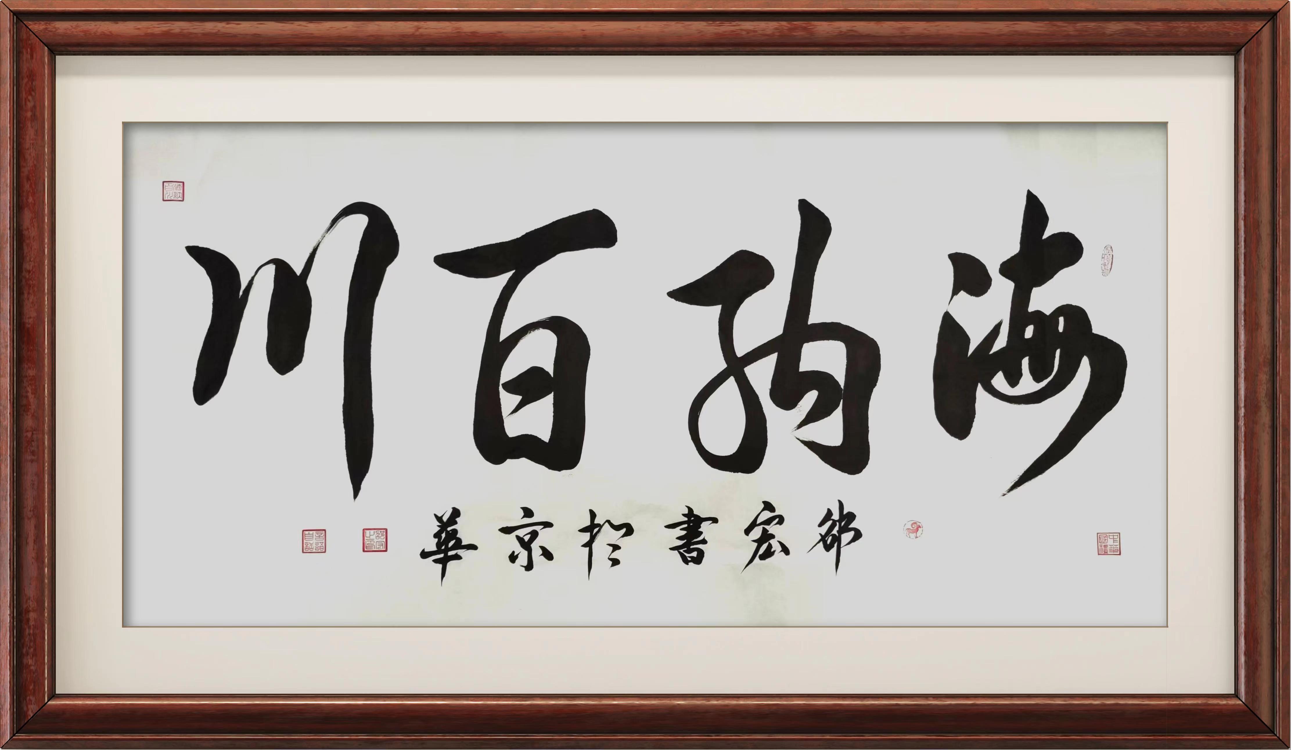 邵宏（副主席）(图4)