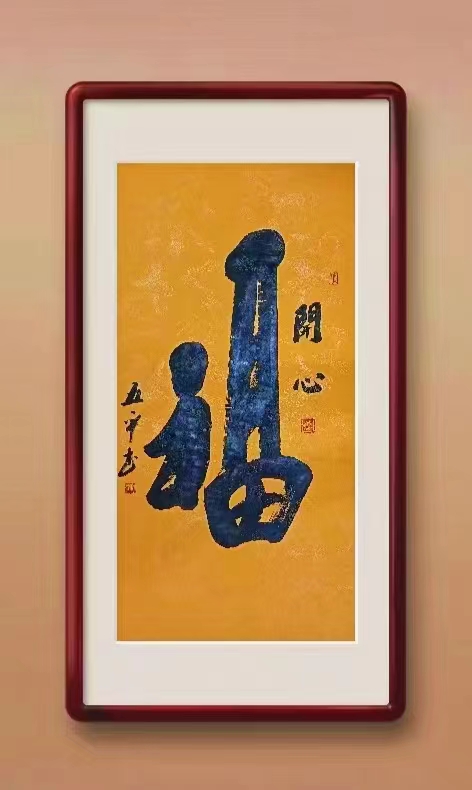 杨五平(图7)