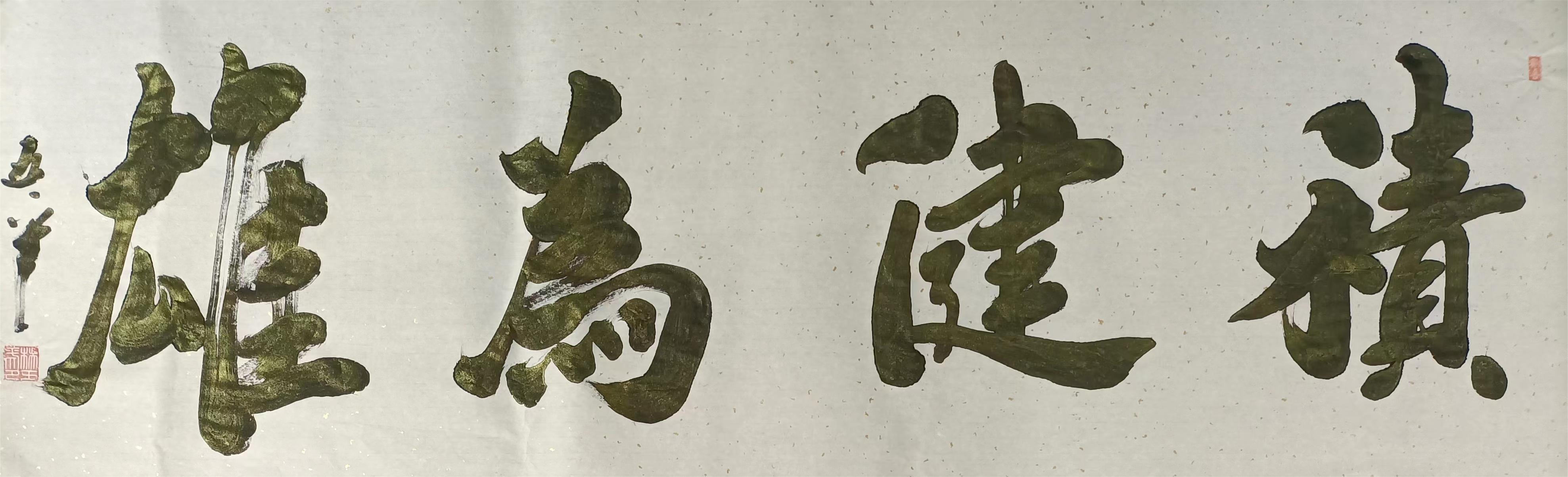 杨五平(图4)