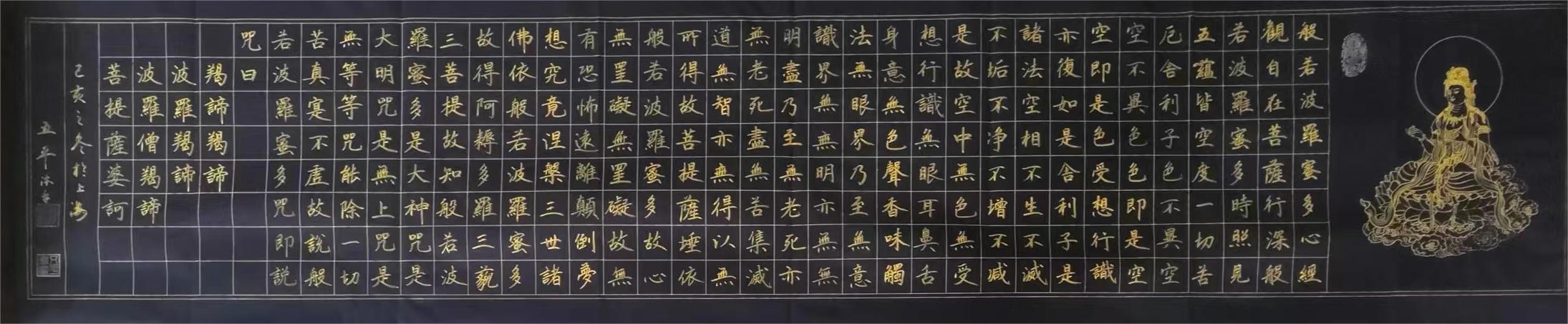 杨五平(图6)