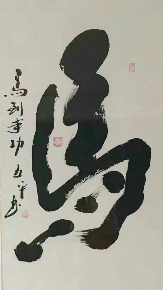 杨五平(图10)
