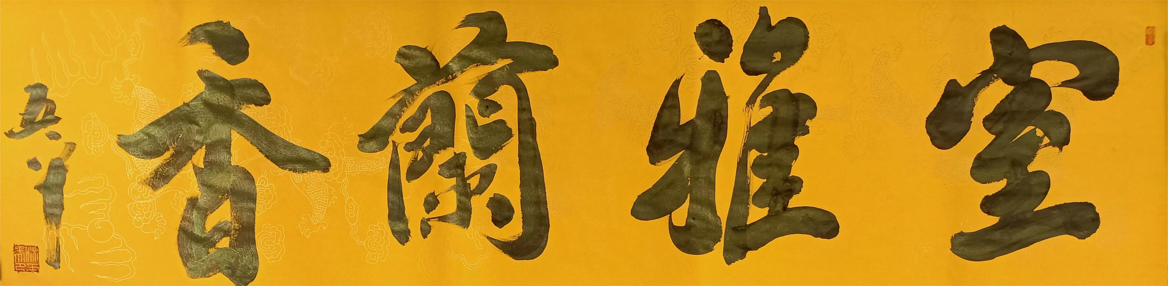 杨五平(图3)