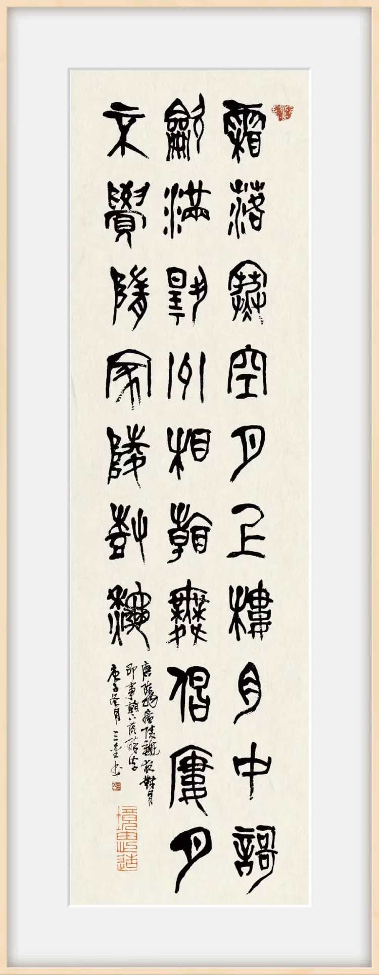  陆鑫（副主席）(图13)