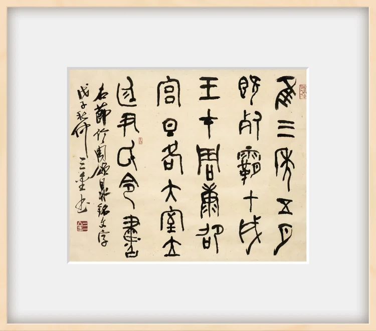 陆鑫（副主席）(图4)
