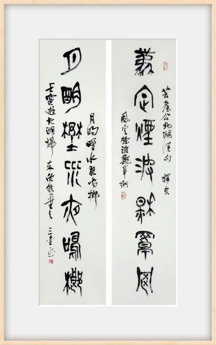  陆鑫（副主席）(图11)