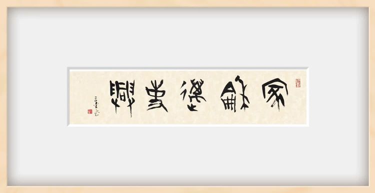  陆鑫（副主席）(图3)
