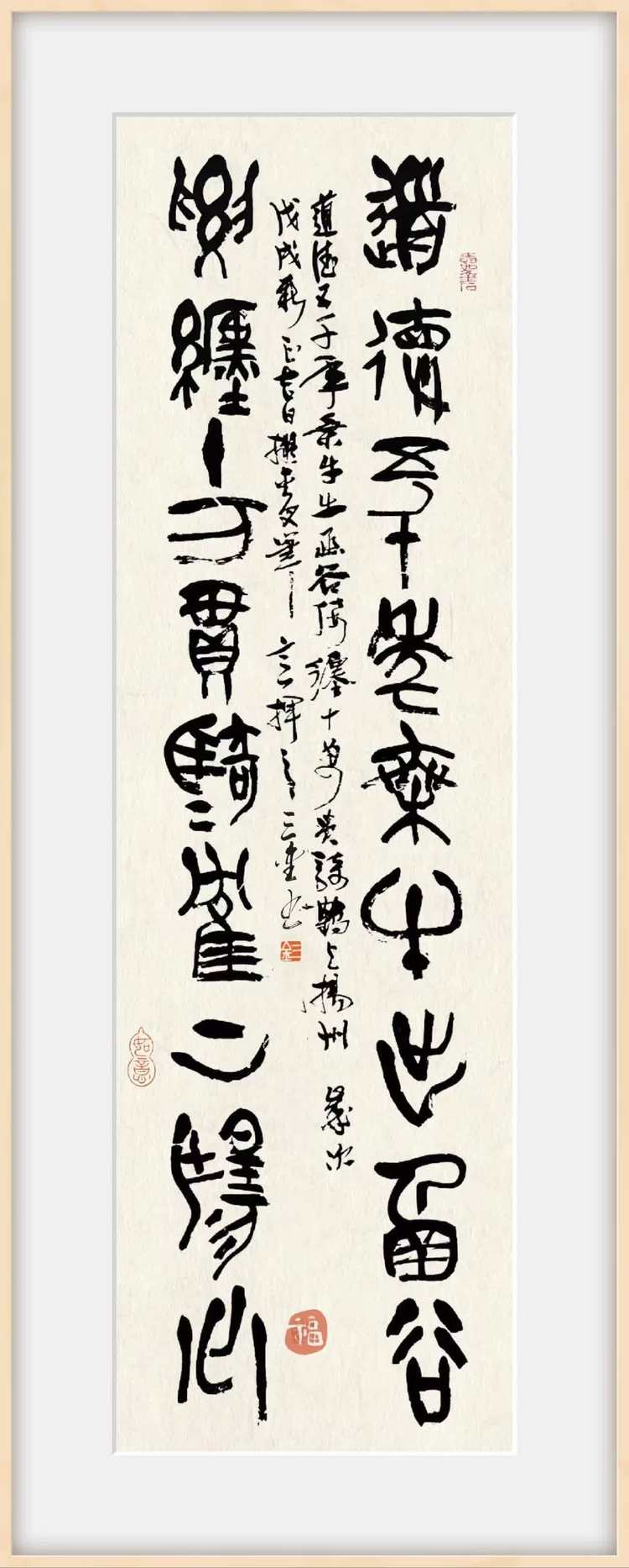  陆鑫（副主席）(图10)