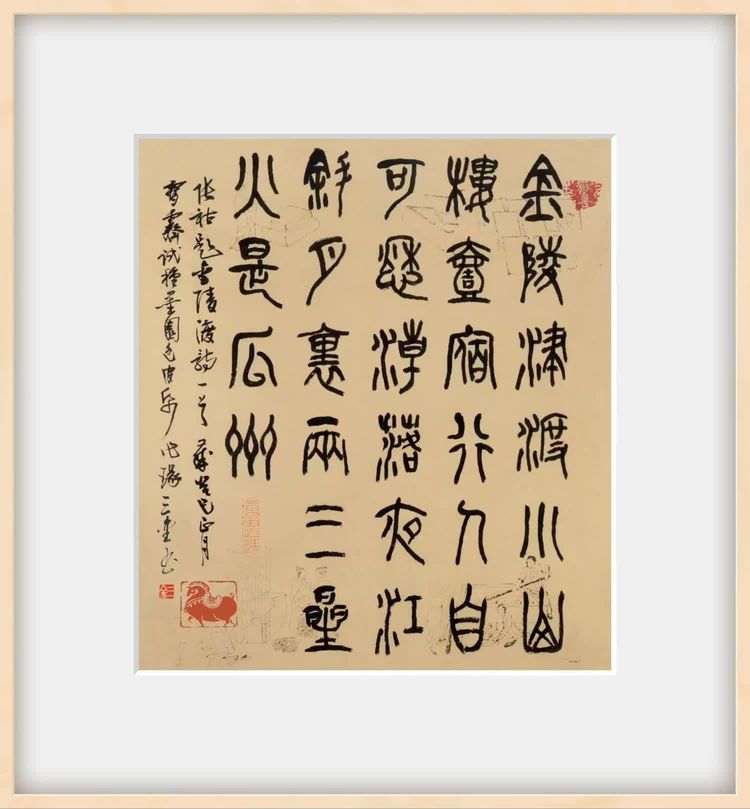  陆鑫（副主席）(图7)