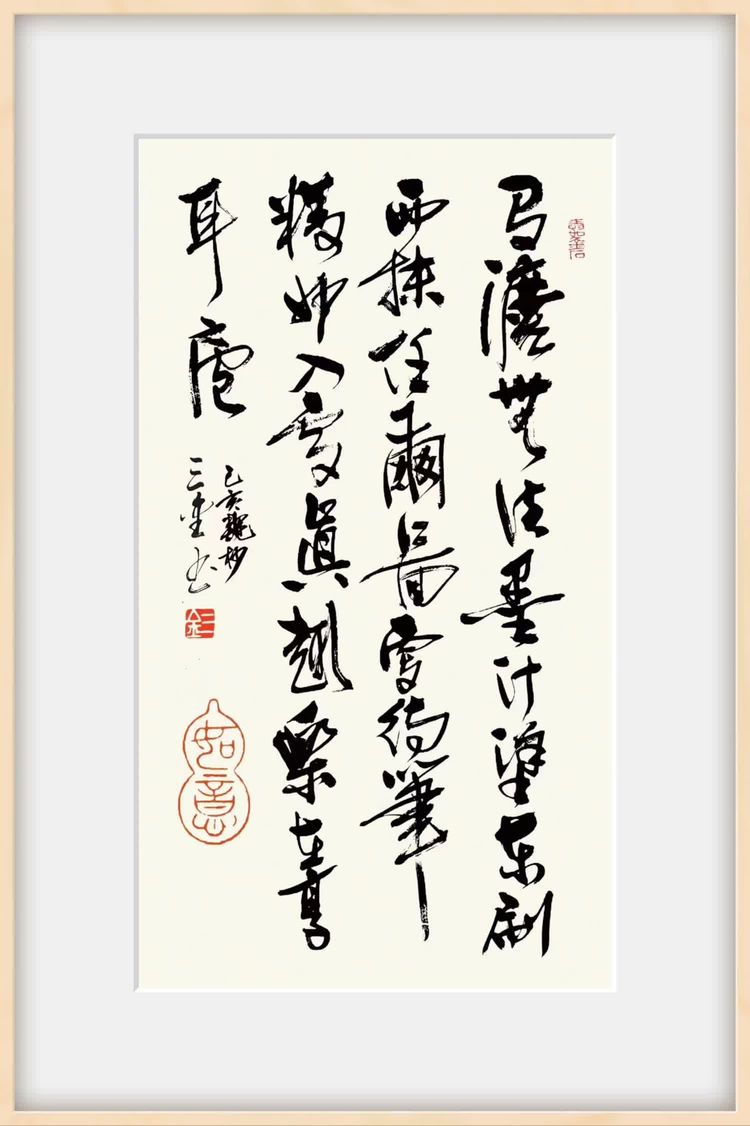  陆鑫（副主席）(图9)