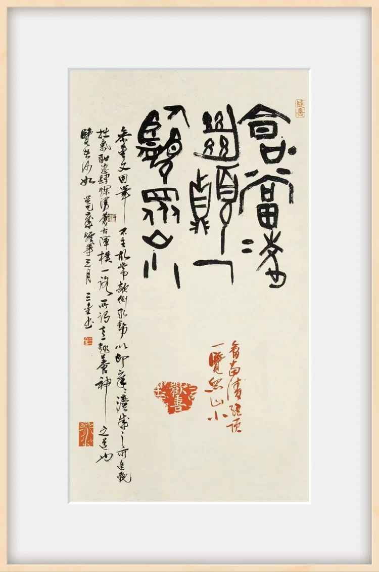  陆鑫（副主席）(图12)