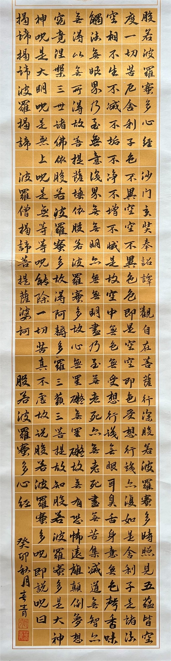 张春青（副主席）(图5)