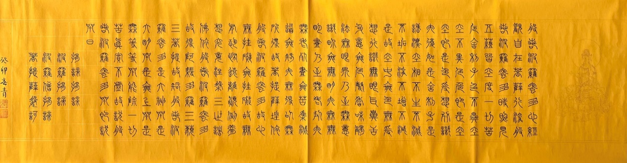 张春青（副主席）(图3)