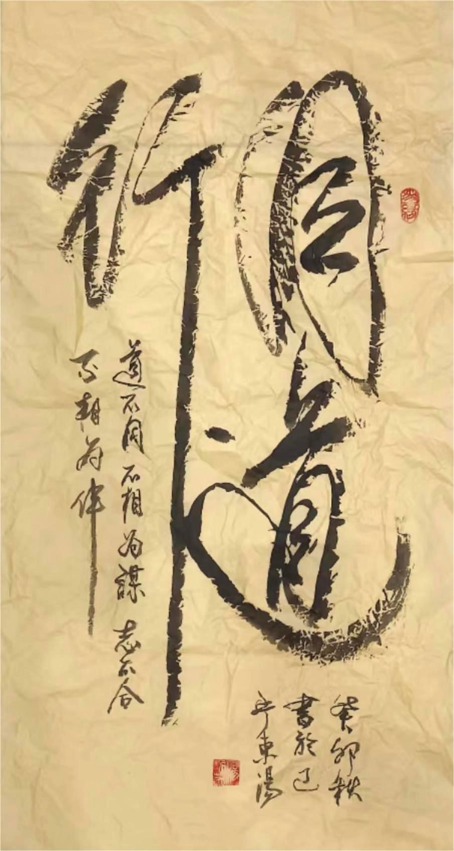 杨功英（常务理事）(图9)