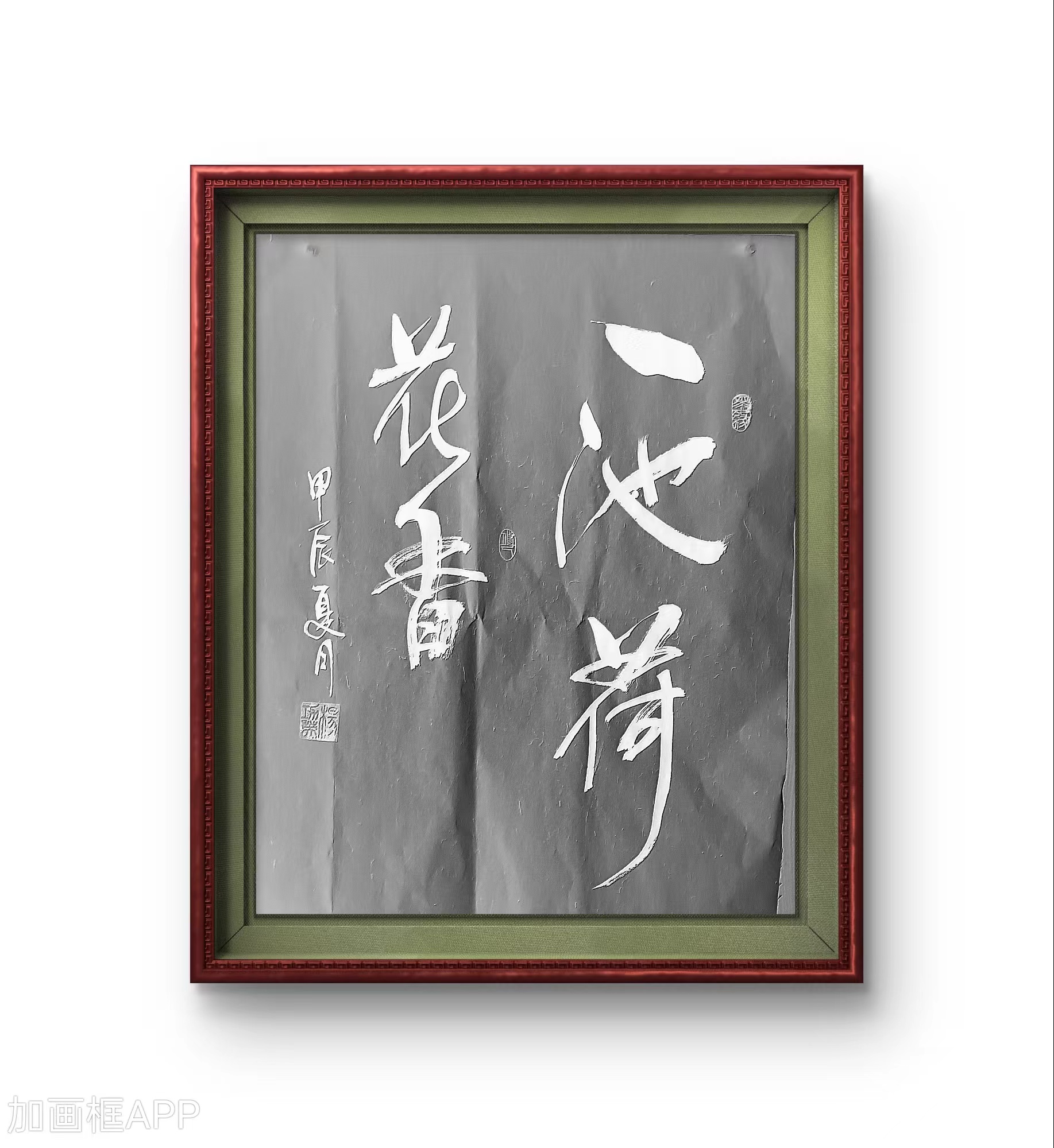 杨功英（常务理事）(图7)