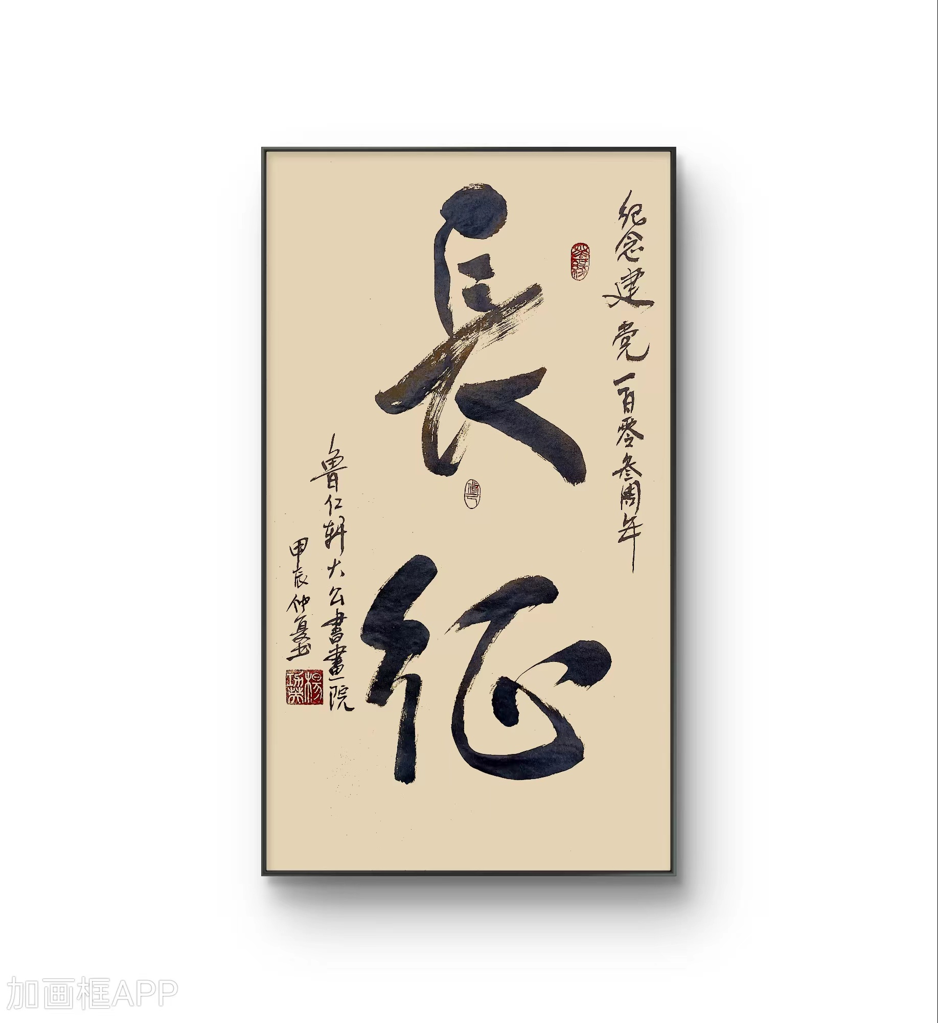 杨功英（常务理事）(图4)