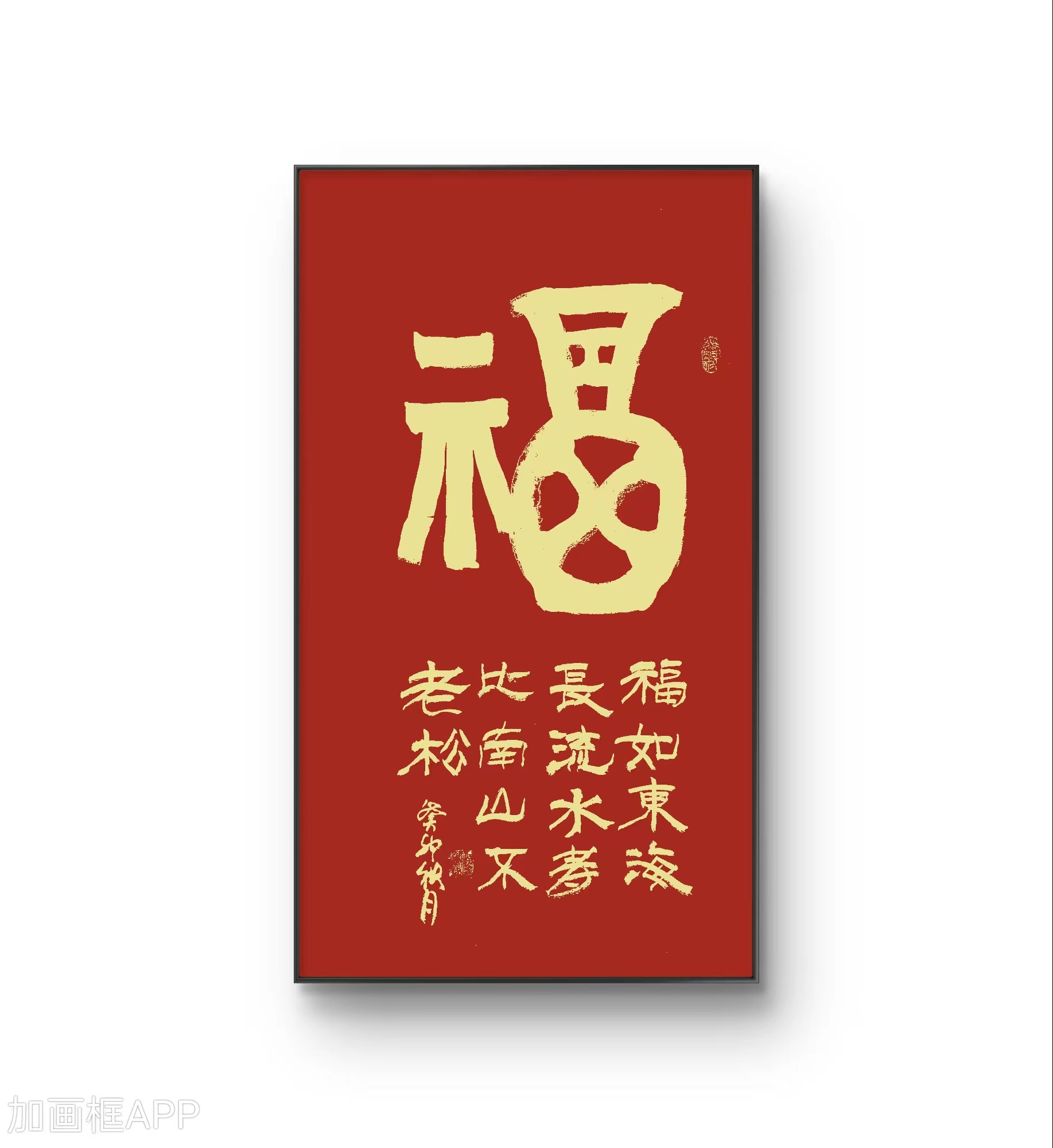 杨功英（常务理事）(图3)