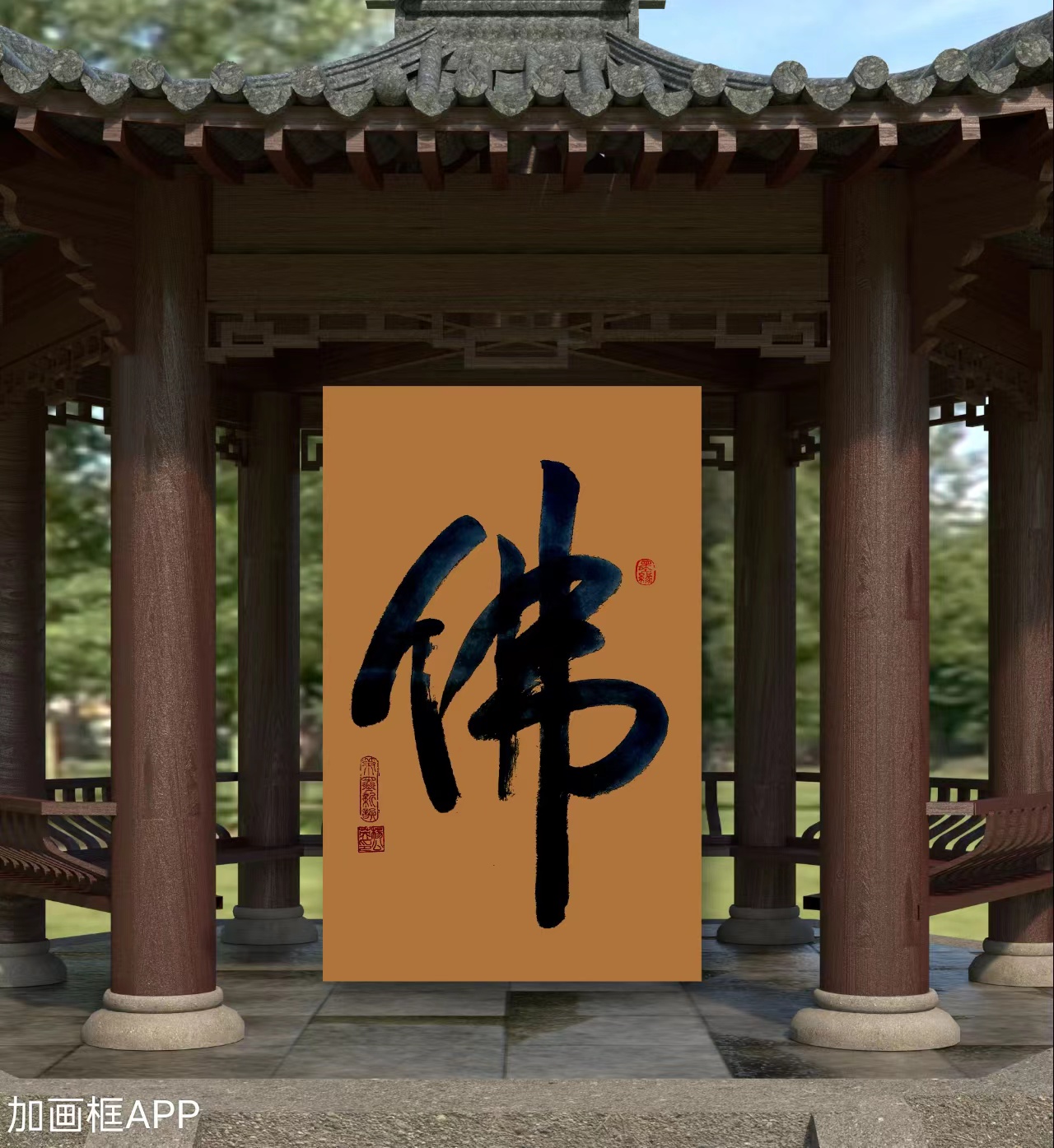 杨功英（常务理事）(图10)