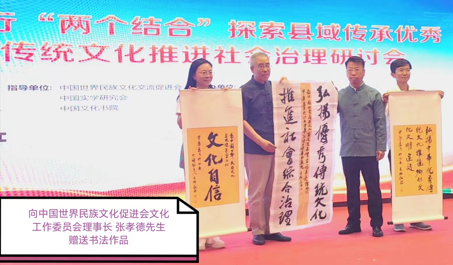 王强（名誉主席）(图2)