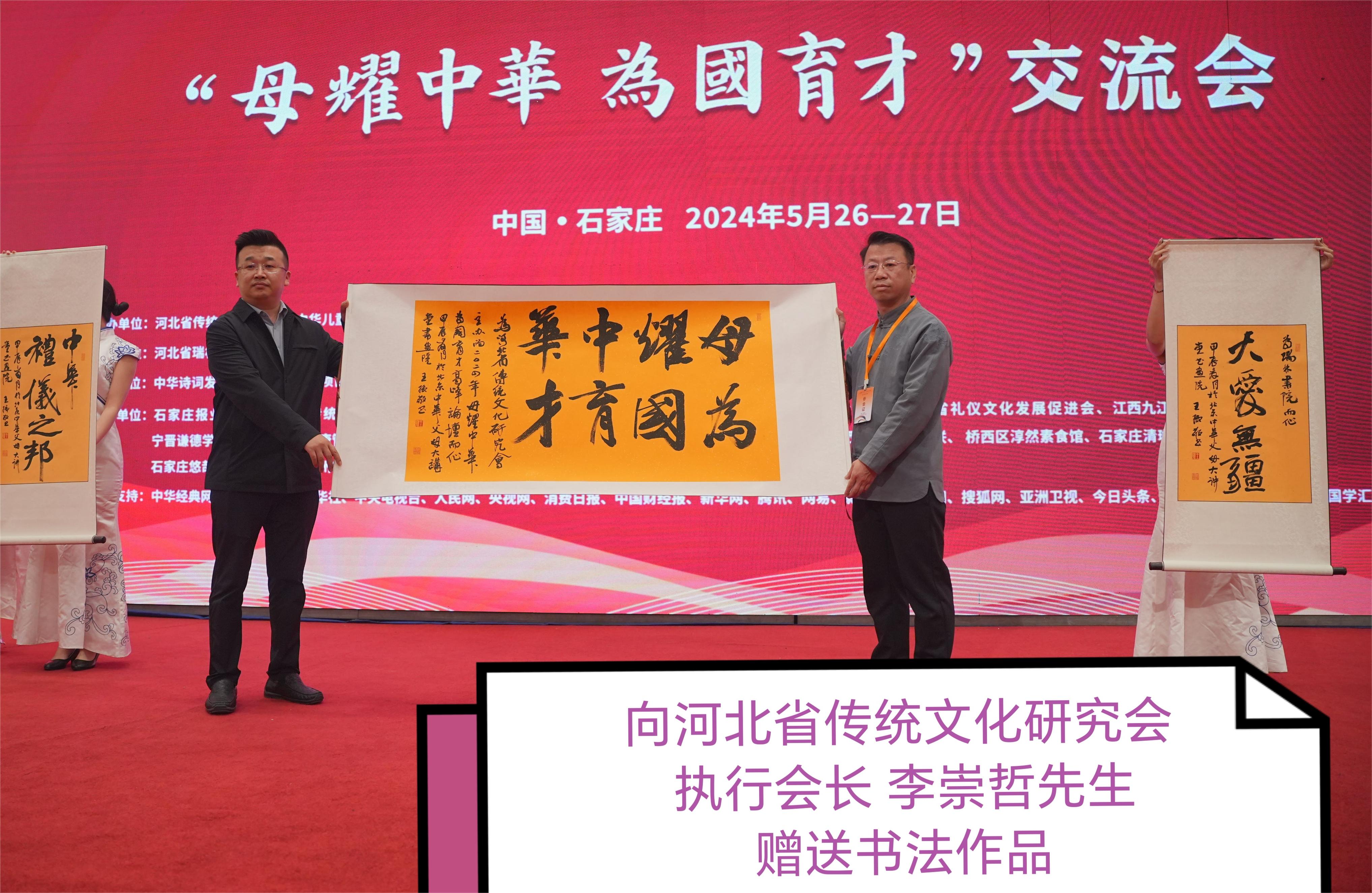 王强（名誉主席）(图3)