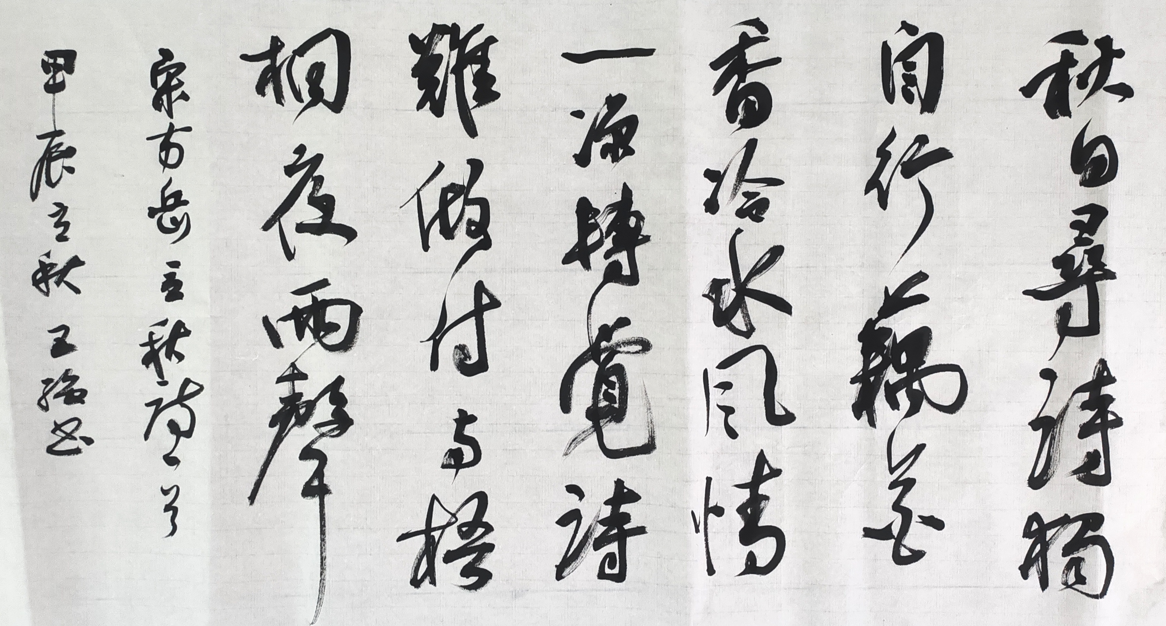 王强（名誉主席）(图6)