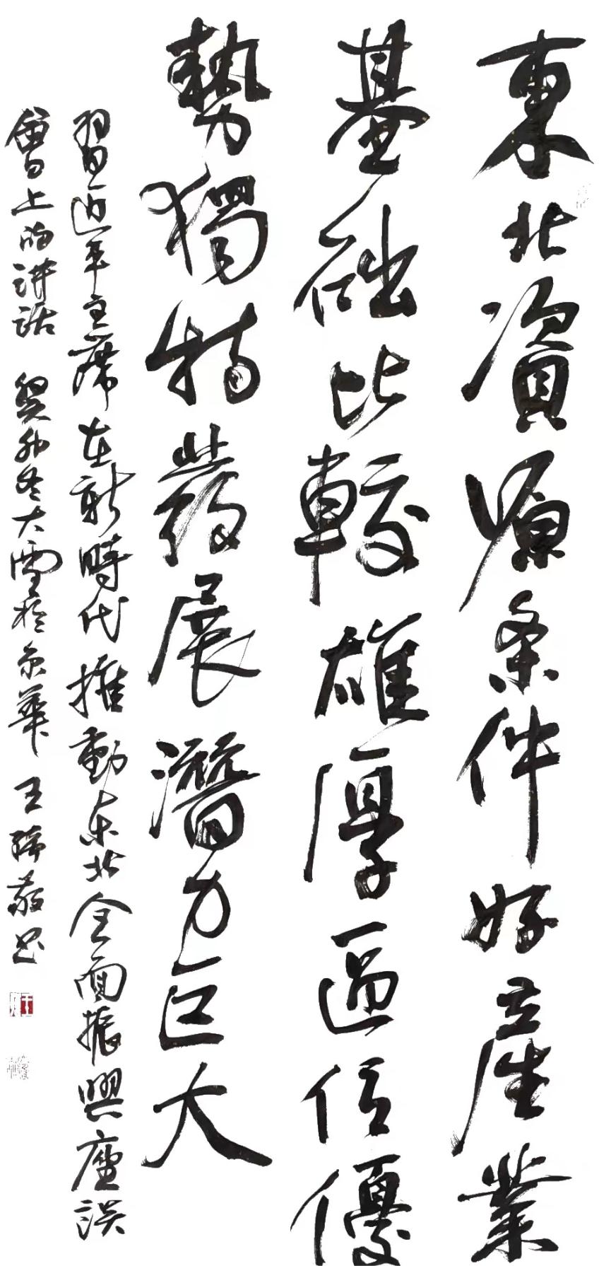 王强（名誉主席）(图13)