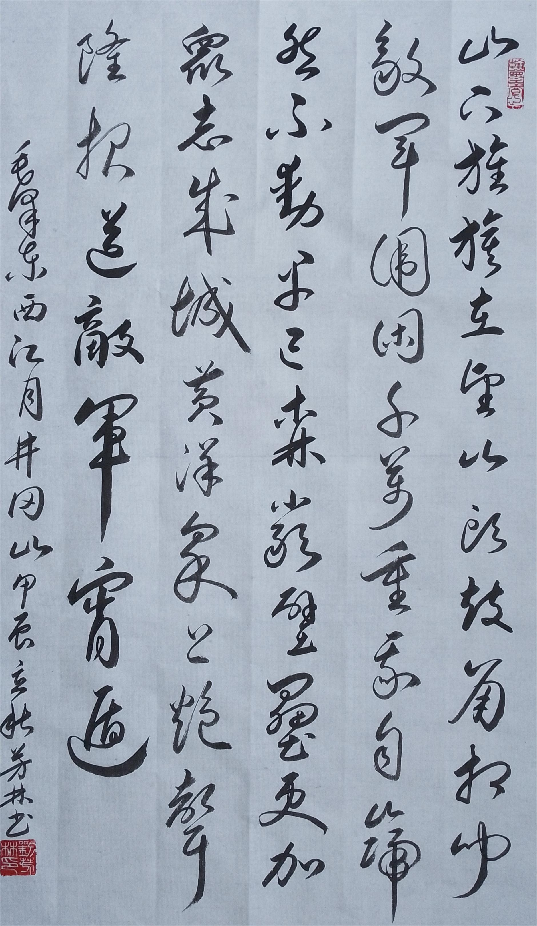 刘芳林（副主席）(图17)