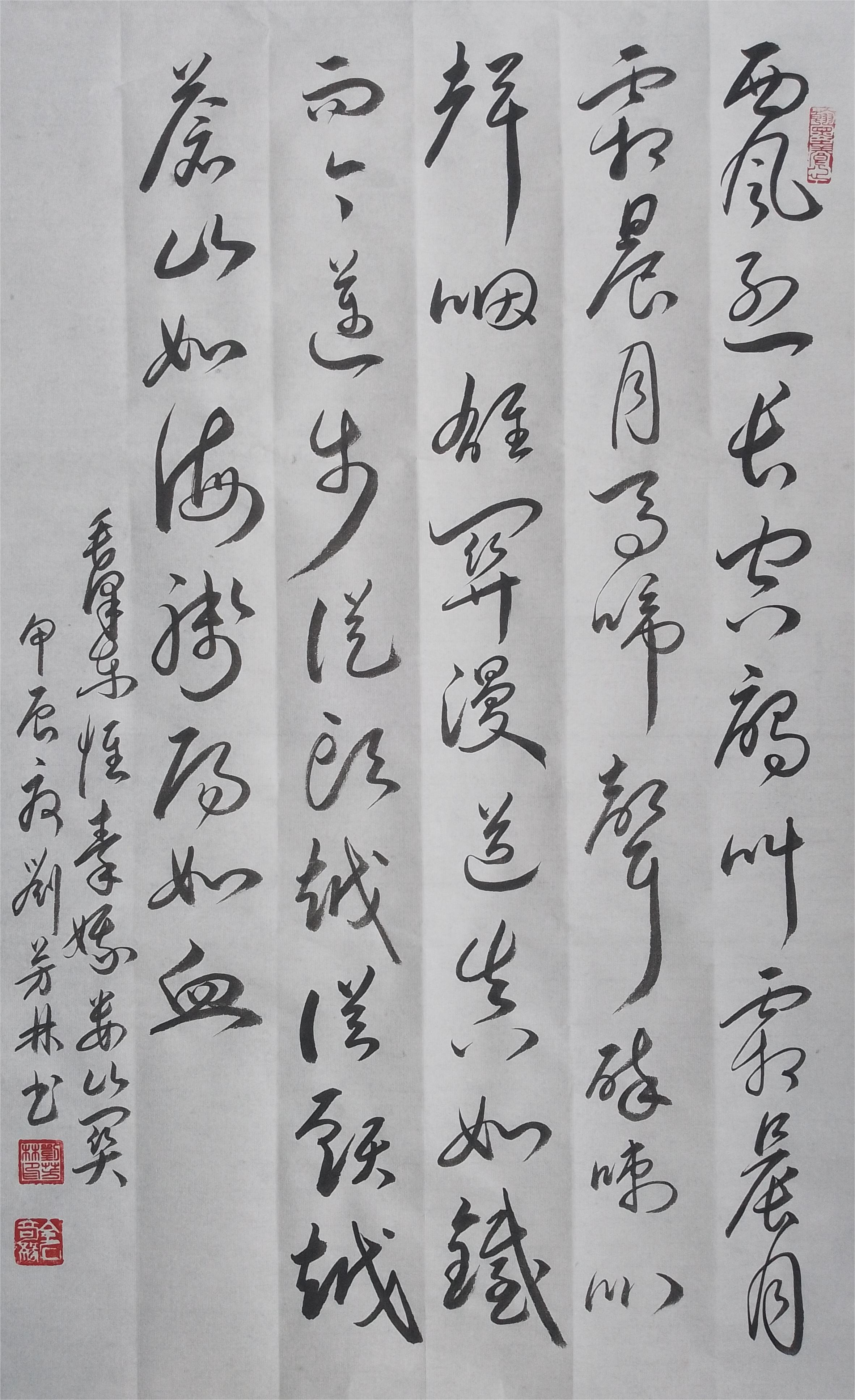 刘芳林（副主席）(图22)