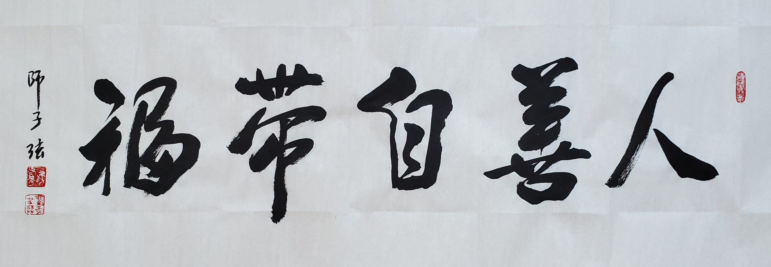 刘文善(副主席)(图7)