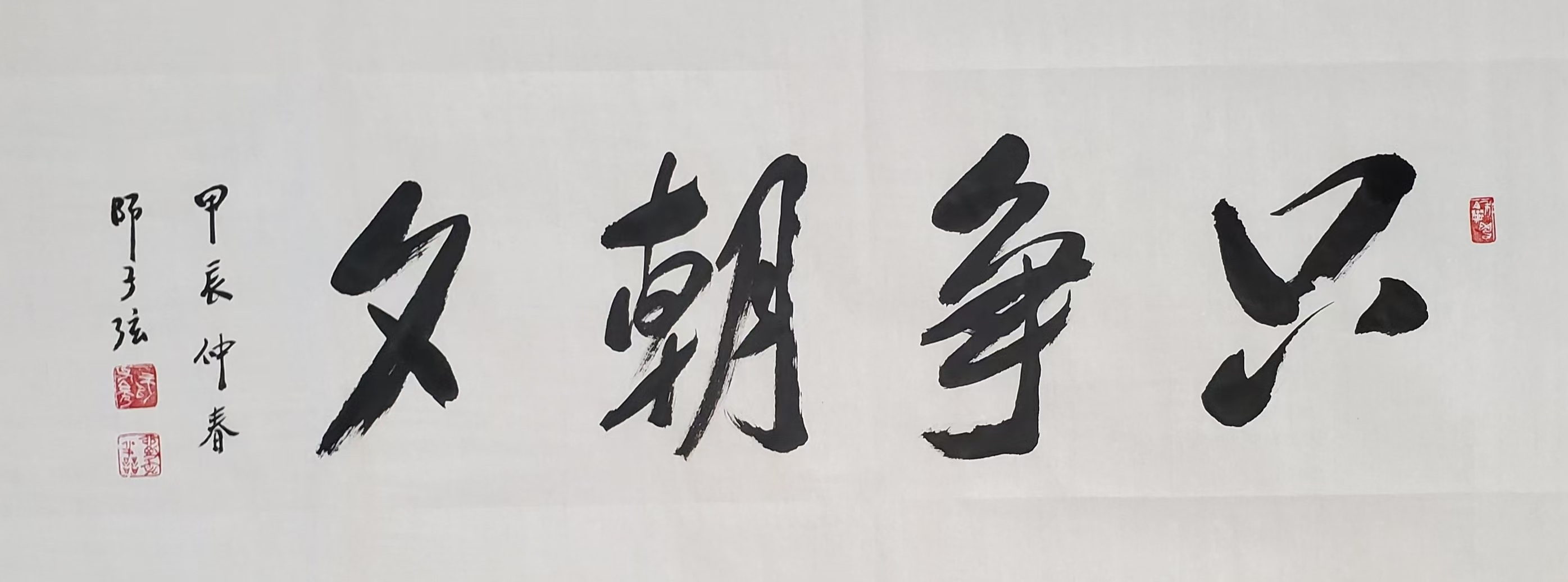 刘文善(副主席)(图6)