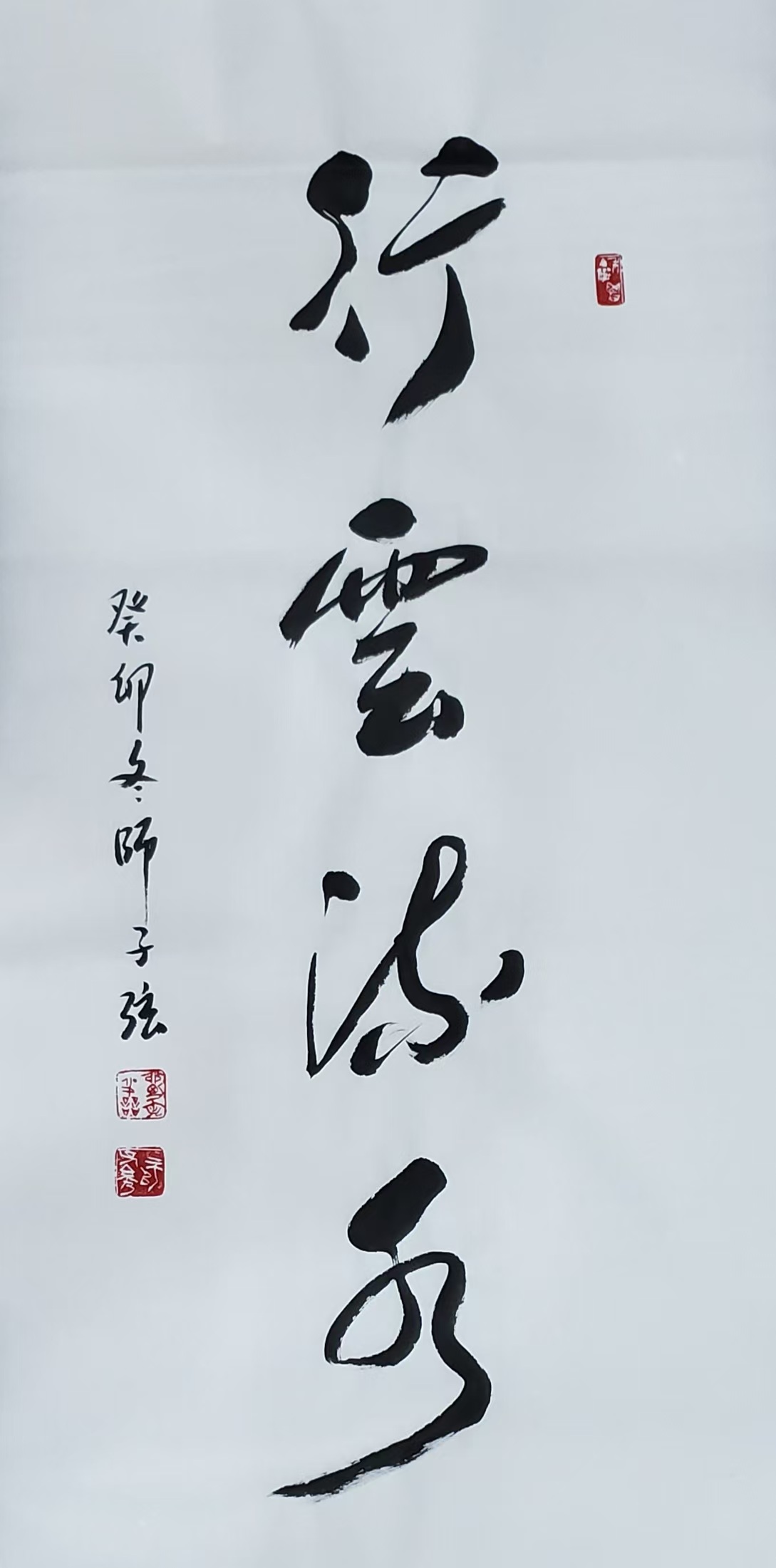 刘文善(副主席)(图8)